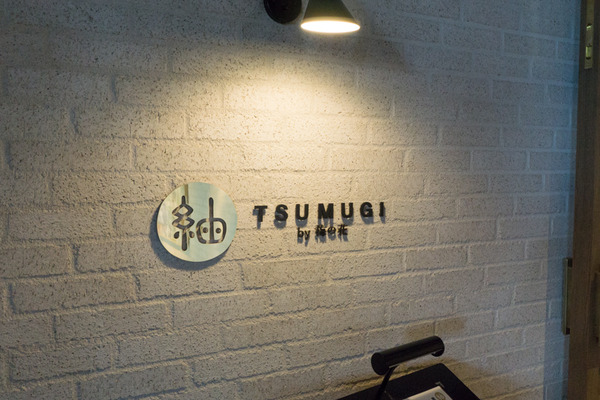 TSUMUGI-21
