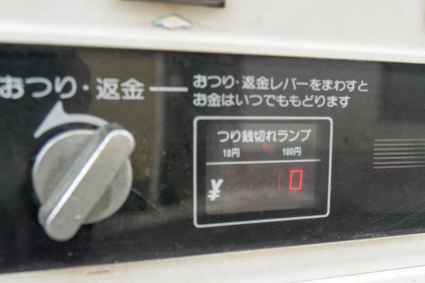 ワンカップ大関-1808098