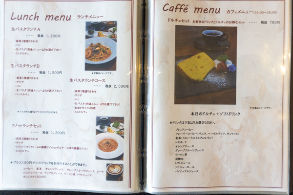 アワーズキッチン(小)-10