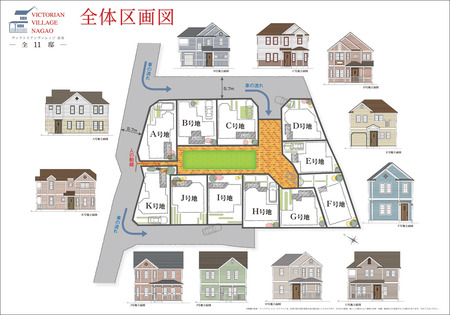 LandPlan_nagaoA2