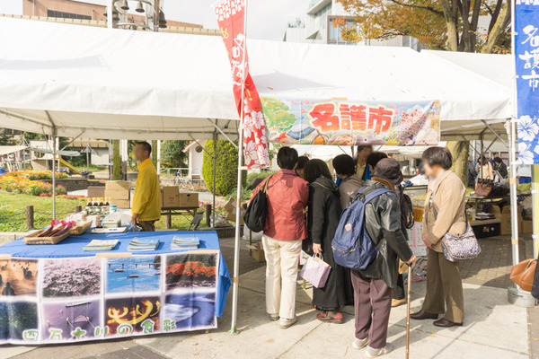 物産展9
