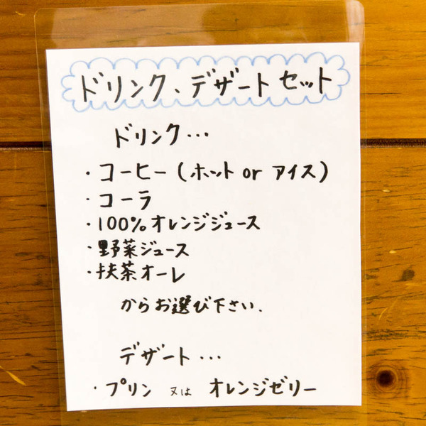 お惣菜-1707039