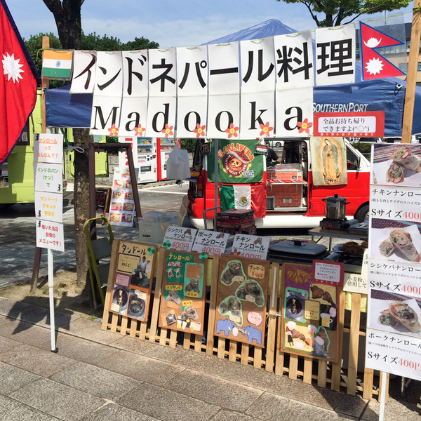 マドゥーカ-1