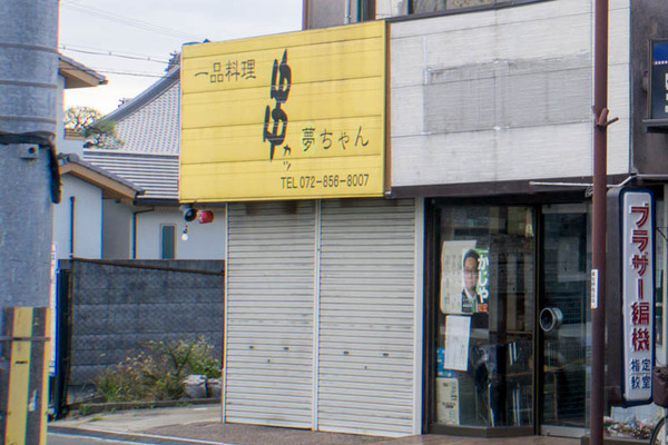 夢ちゃん-1712011