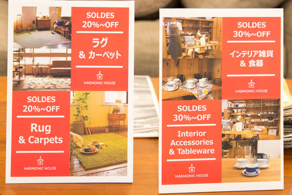 くずはハーモニック-17031112