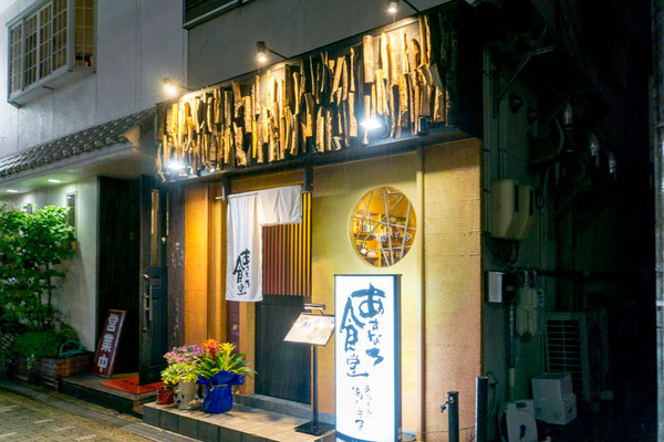 あすなろ食堂-18050810