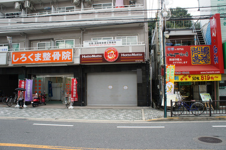 ほっともっと枚方宮之阪DSC02079
