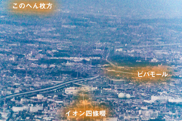 航空写真-1802132