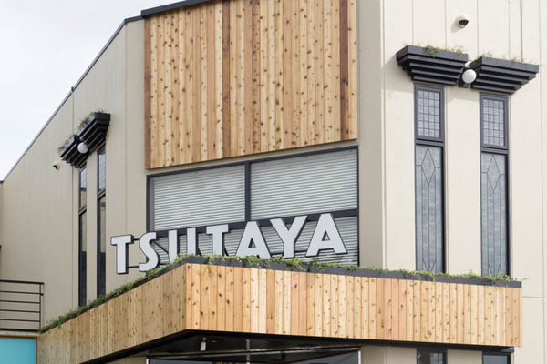 TSUTAYA東香里店2-1709303