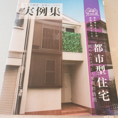 新築そっくりさん-35