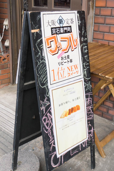 モアモア-1802166