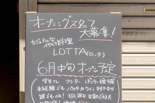 LOTTA-15051302