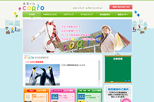 CORio