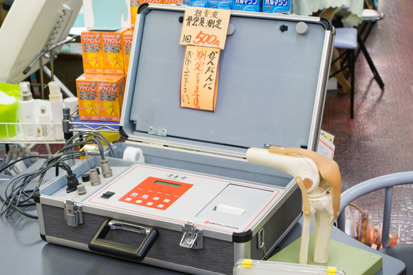 光善寺三和薬局-52