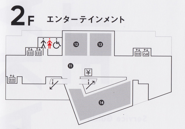 枚方T-SITE2階案内図