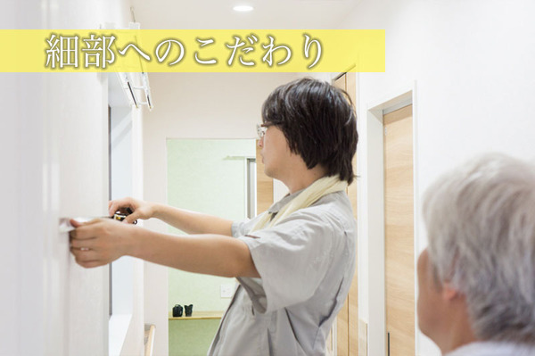 小見出し2