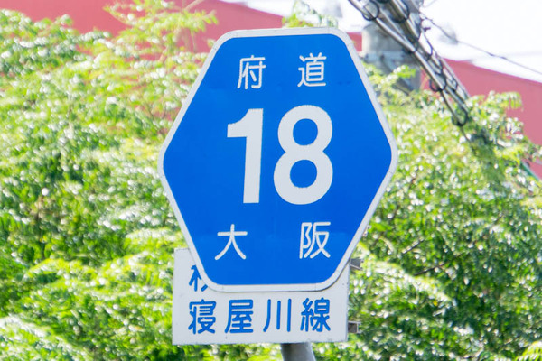Joshin-1709262