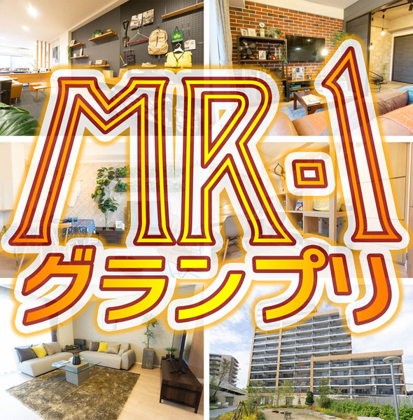 mr-1_title
