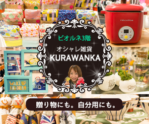 KURAWANKA
