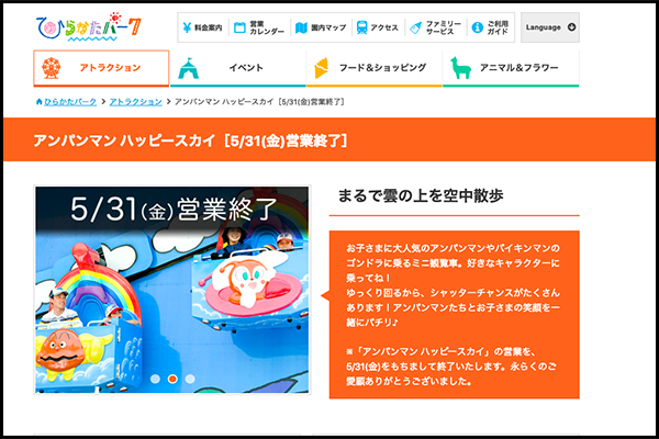 スクリーンショット 2019-03-07 19.01.30