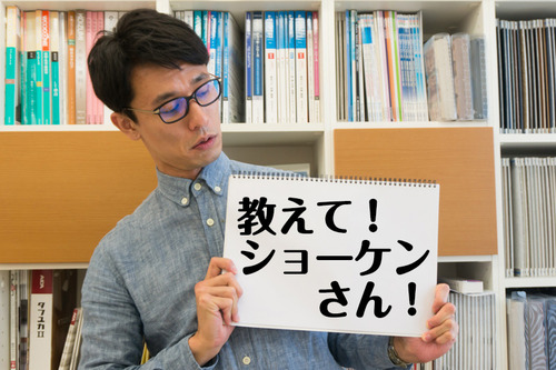 匠建