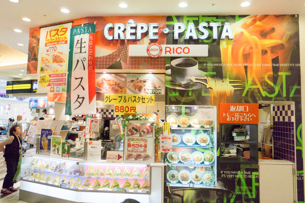 くずはモール-170