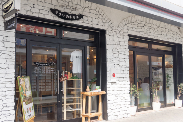 野菜のキモチ-1609285