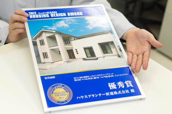 ハウスプランナー匠建-1
