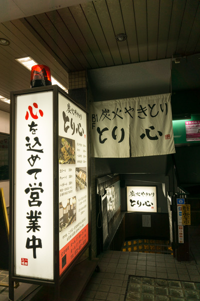 楠葉呑み企画-1