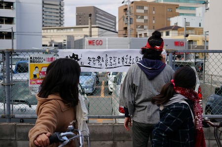 五六市130210b