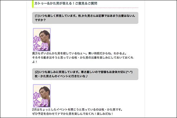 意見