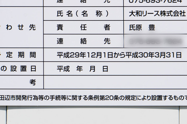 看板-1707061