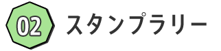 DIYイベント2