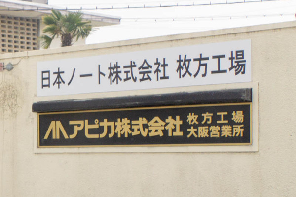 名称未設定-1903271-2