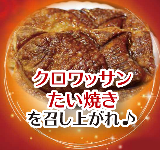 mihama04