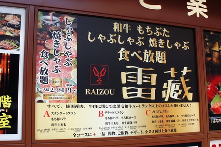120125DSC03185