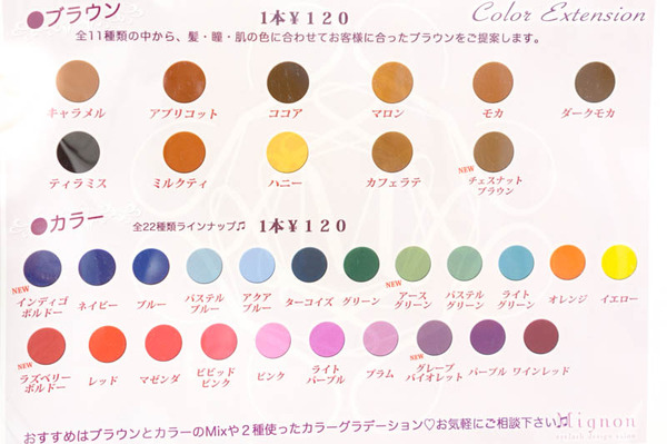 ミニョン10-1607131