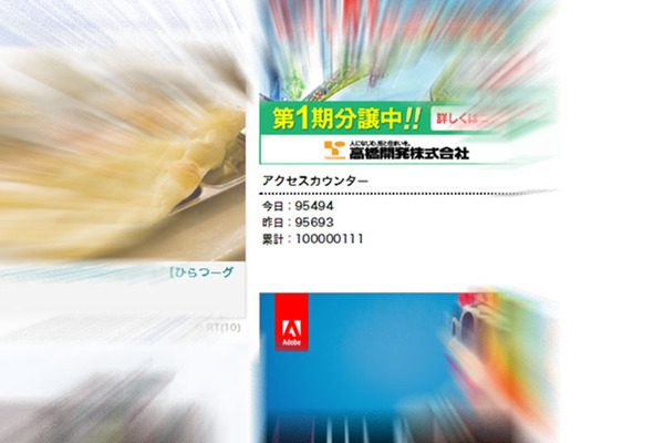1億