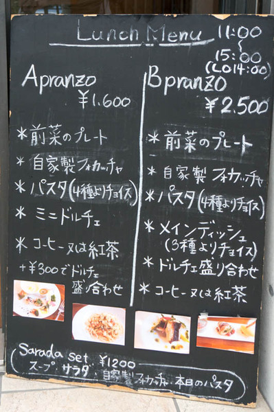 アプリーレ-1709277