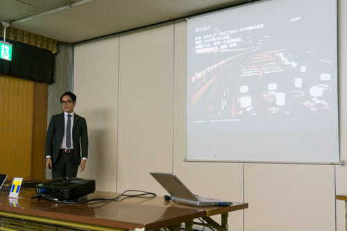 TSUTAYA説明会-5
