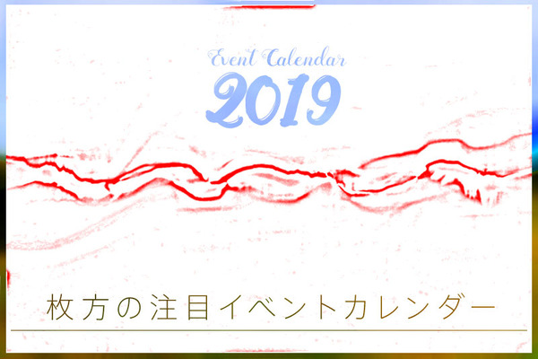イベ彼-1812261