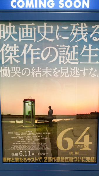 シネプレ6月-1