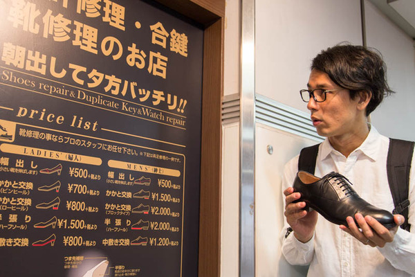 ミノル寝屋川-1705245