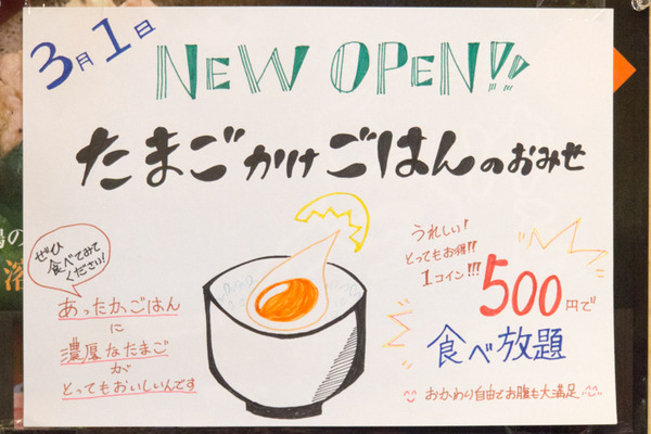 ふろーりすとYOU-16032406