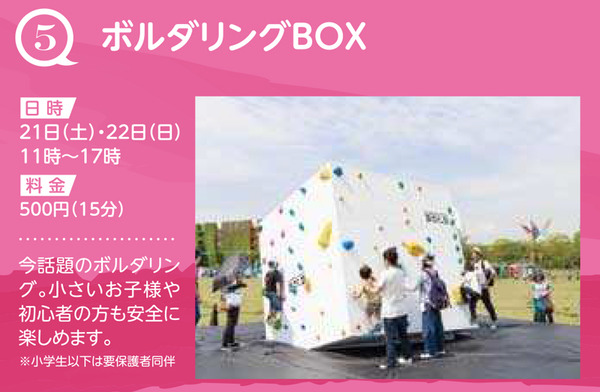 チラシ中面_0919-5