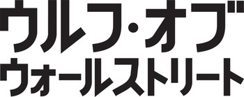 WoW logo