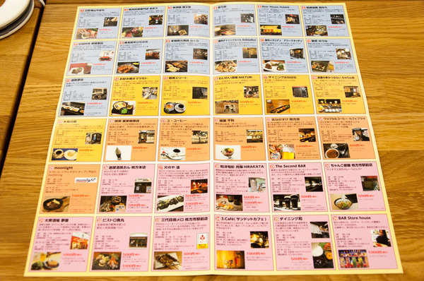 オクトーバーフェスト-3