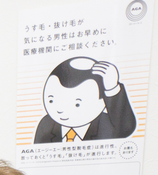 usuge