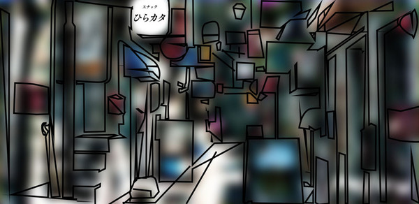 背景