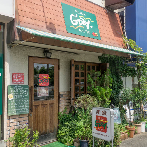 グッデイ-1607274